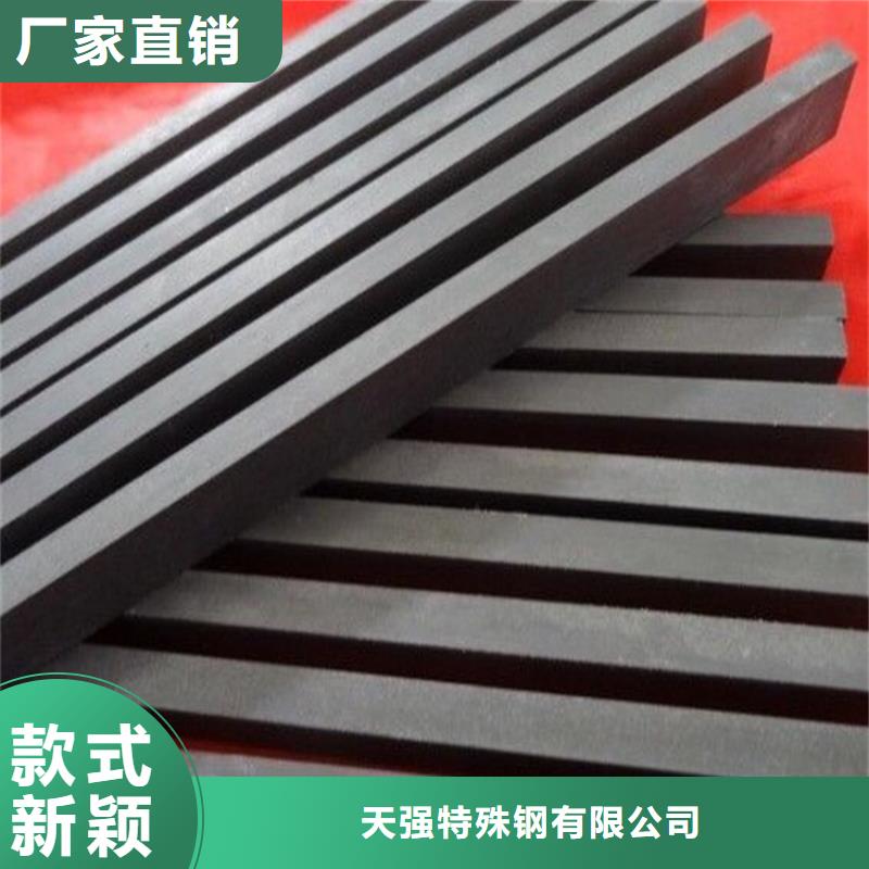 無磁鎢鋼硬度是多少、無磁鎢鋼硬度是多少生產(chǎn)廠家-質(zhì)量保證