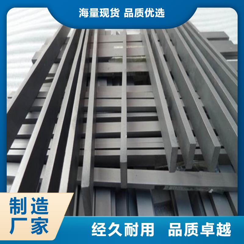 YG20鎢鋼模具鋼-值得信任