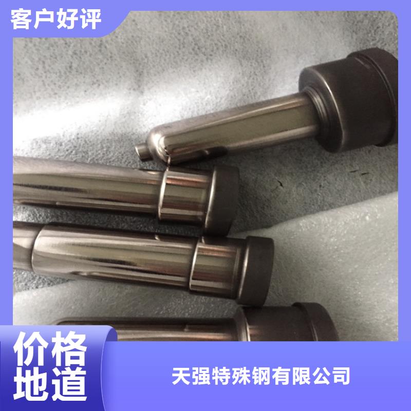 供應(yīng)富士鎢鋼M70無磁硬質(zhì)合金的廠家