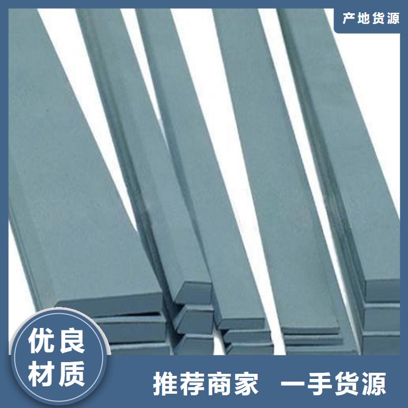 诚信的C70板材厂家