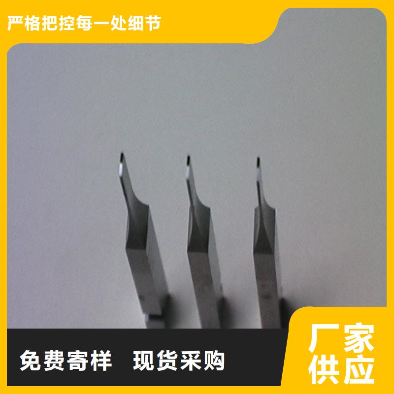 选购无磁钨钢模具制造【无中间商】
