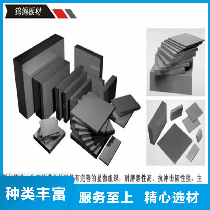 長安YG20C鋼現(xiàn)貨庫存廠家，價廉