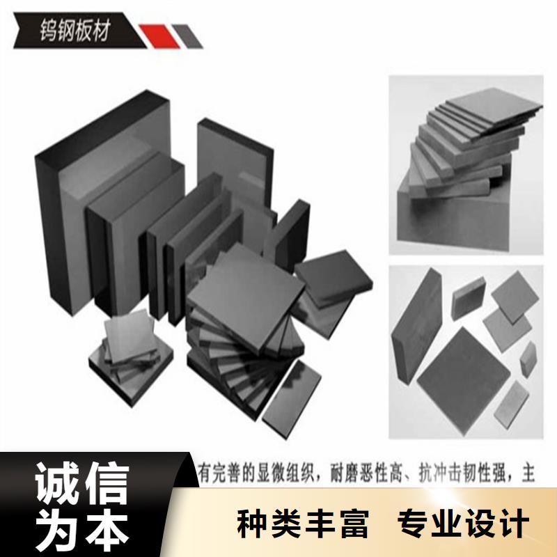 KD20钨钢批发-欢迎询价