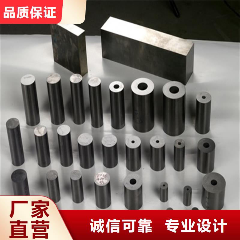 無磁鎢鋼的性能限時(shí)優(yōu)惠