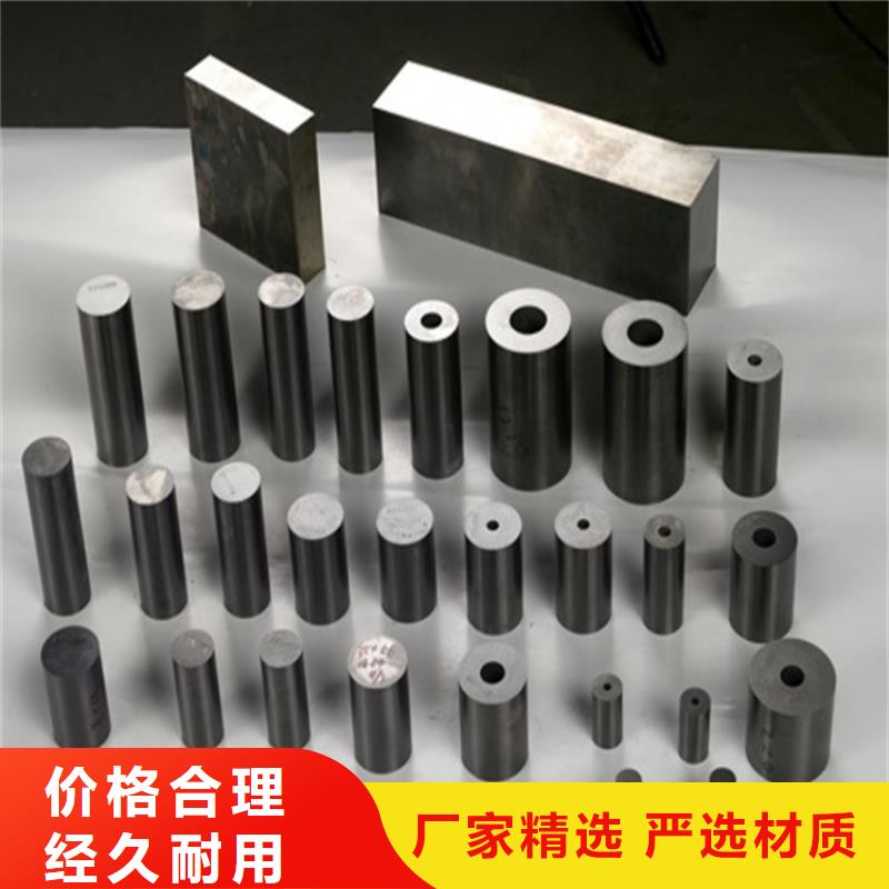 YG15鎢鋼鋼材批發(fā)_多年制造經(jīng)驗(yàn)
