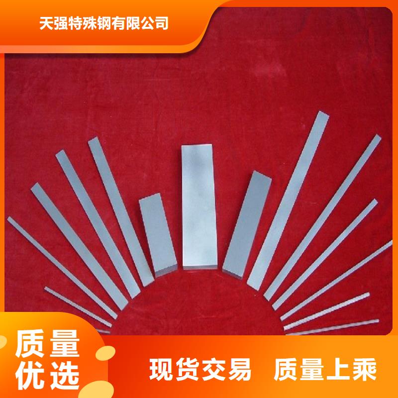規(guī)格全的FCY20A鎢鋼模具現(xiàn)貨廠家