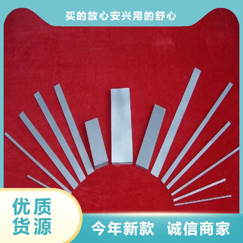 钨钢模具批发选购