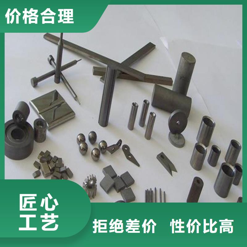 現(xiàn)貨供應(yīng)FCY20A模具鋼材_精選廠家