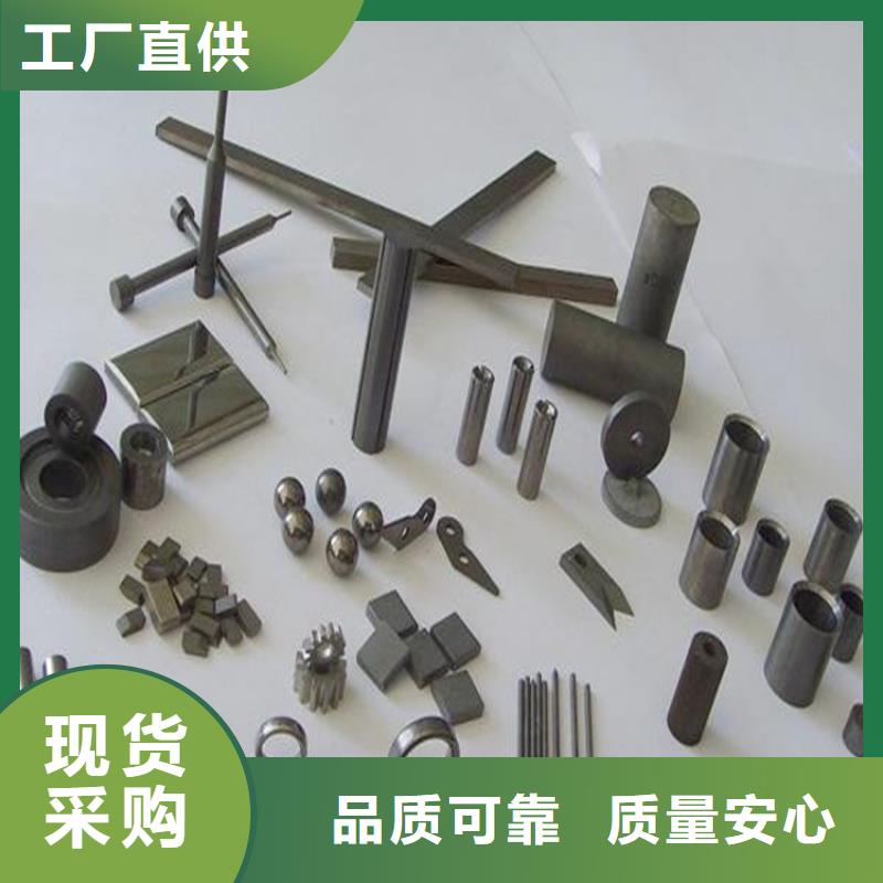 無磁鎢鋼鋼片制造廠家