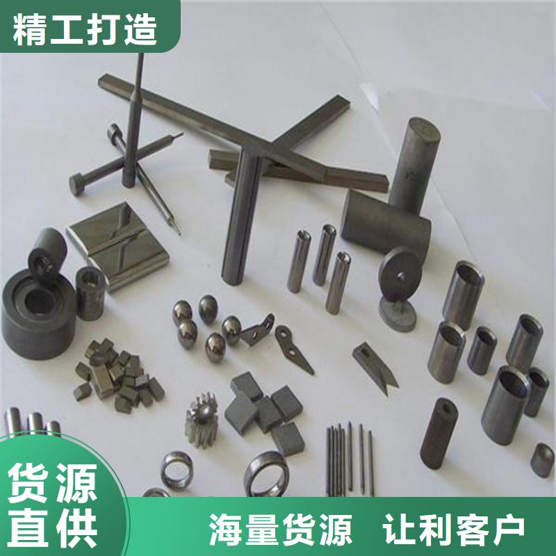 質(zhì)量好的無磁鎢鋼圓棒廠家批發(fā)