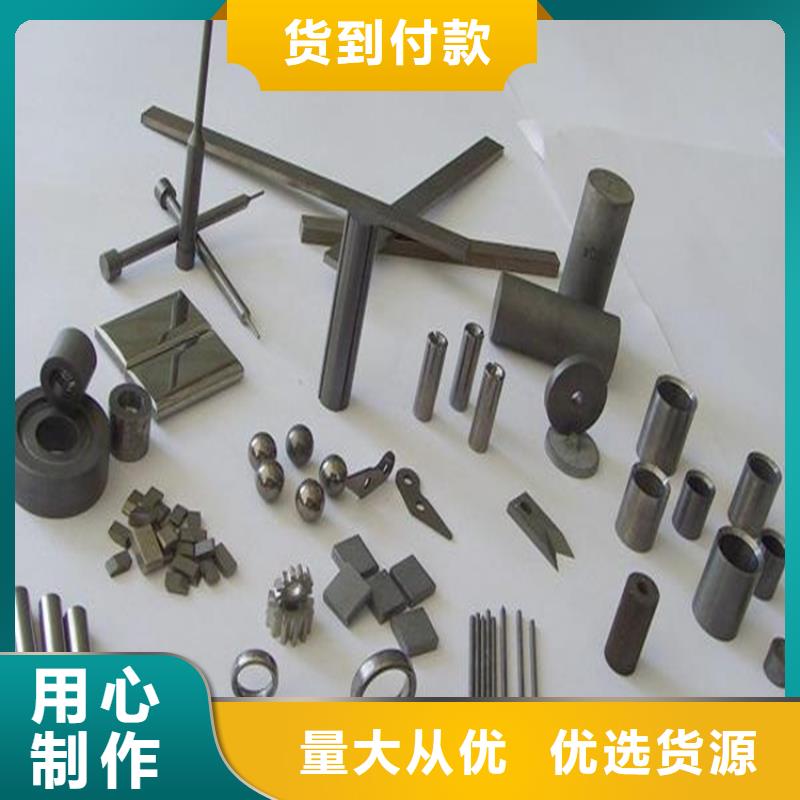 定制廣東YG20C鋼公司