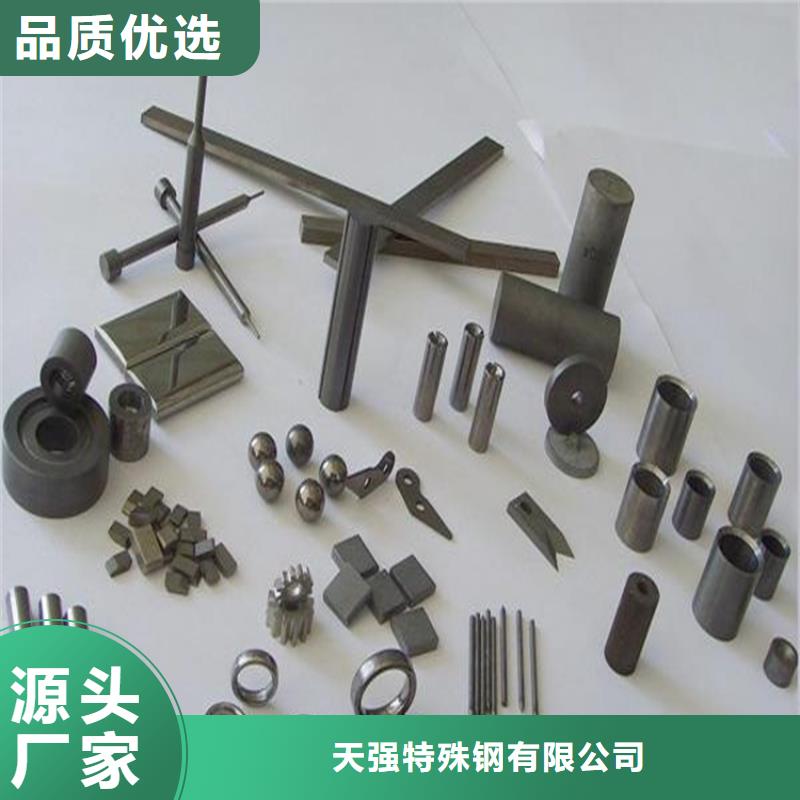 yg20鎢鋼密度-制作精良