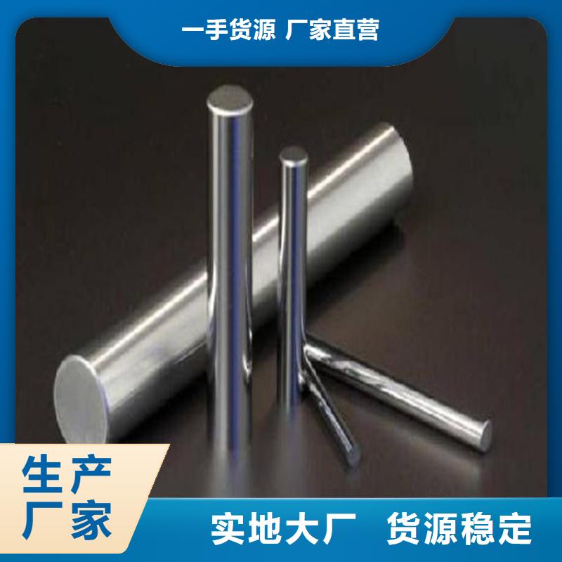 YG8鎢鋼模具采購_YG8鎢鋼模具
