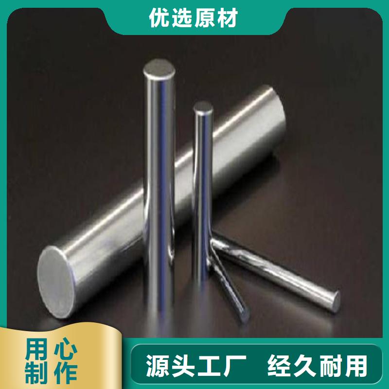 钨钢G70原材料商家优选