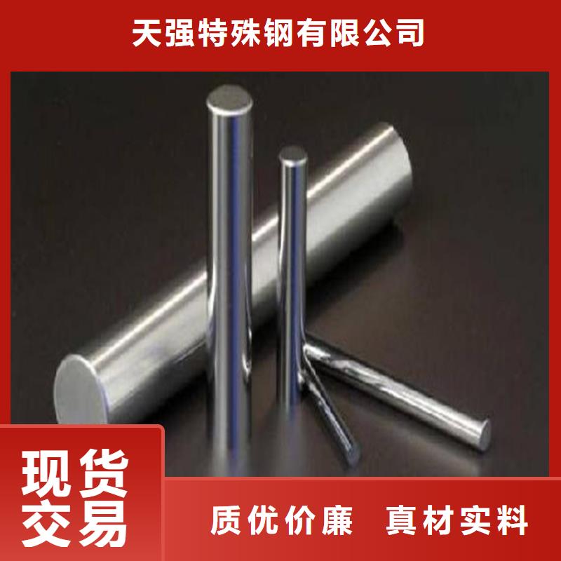 yg20鎢鋼價格租賃