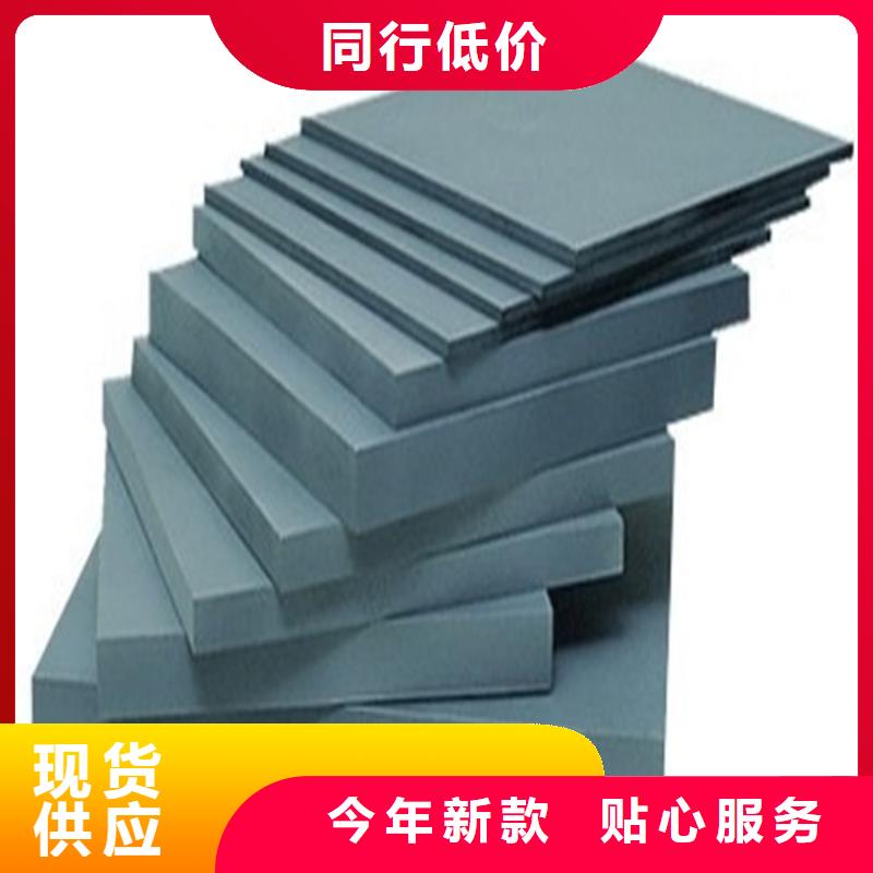 高品質(zhì)C70硬質(zhì)合金鋼材供應(yīng)商