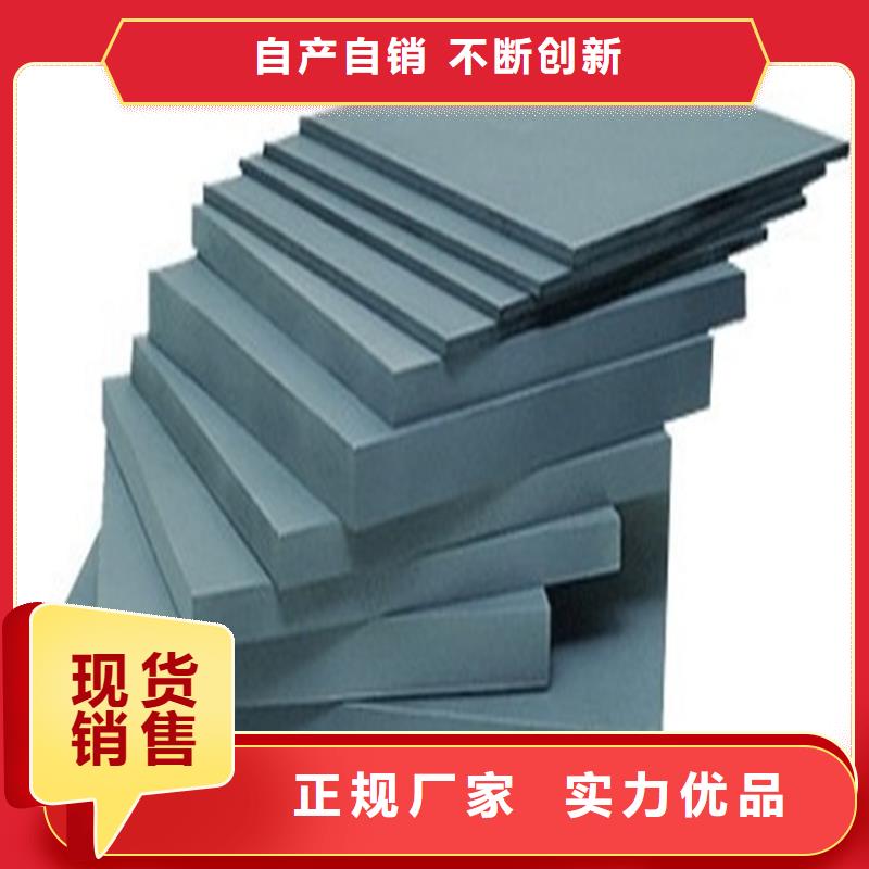 C70板材價格實(shí)惠的廠家
