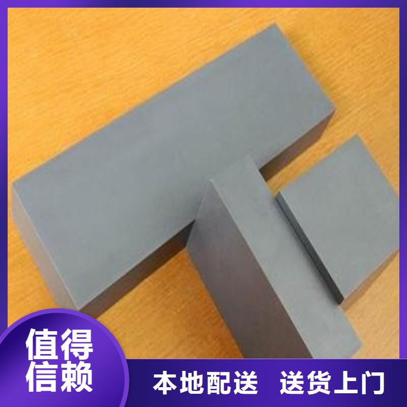 無(wú)磁鎢鋼和有磁鎢鋼的區(qū)別、無(wú)磁鎢鋼和有磁鎢鋼的區(qū)別廠家-本地品牌