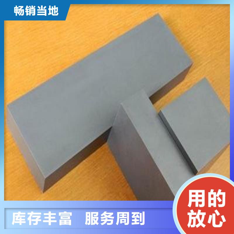 無磁鎢鋼的性能限時優(yōu)惠