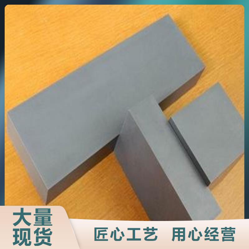 鎢鋼特征廠家-現(xiàn)貨充足
