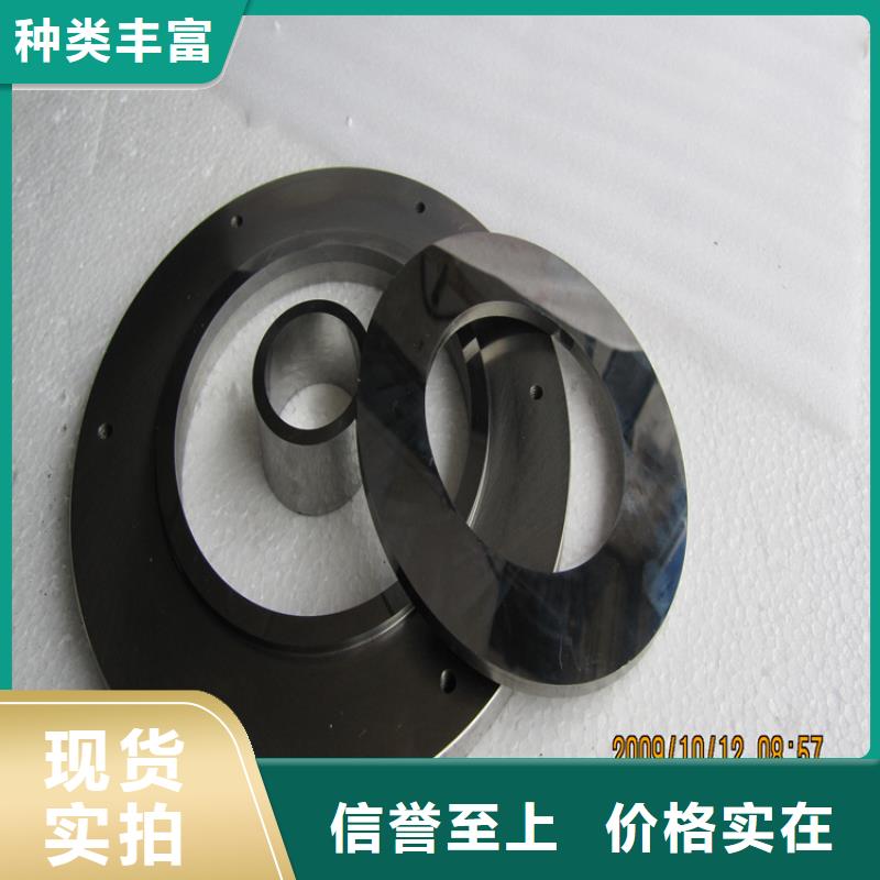U83鎢鋼圓鋼現(xiàn)貨直發(fā)