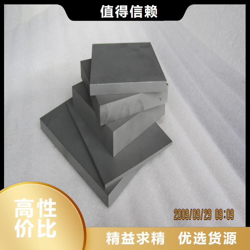 廠家直銷 YG8鎢鋼價格廠家