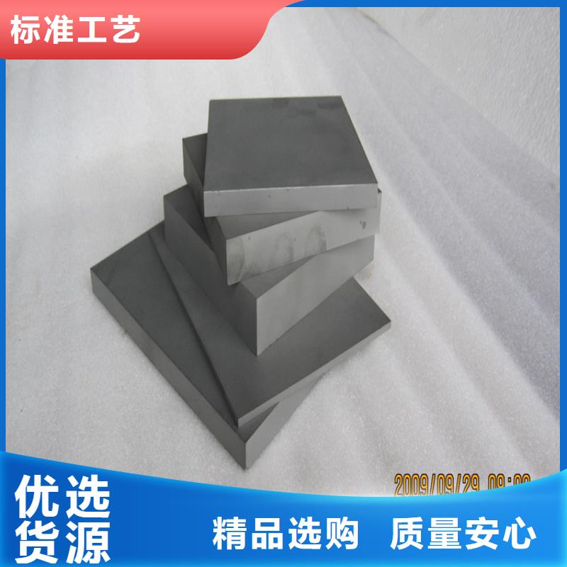 發(fā)貨及時(shí)的富士鎢鋼G55中粒硬質(zhì)合金生產(chǎn)廠家
