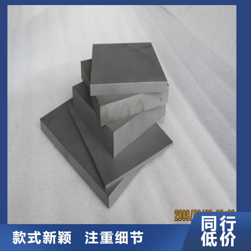 鎢鋼高硬度圓鋼放心選