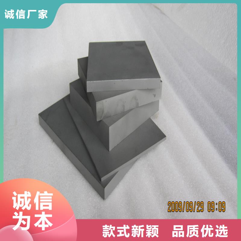 定制东莞YG钨钢片的经销商