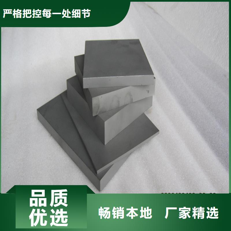 钨钢模具制造厂家规格齐全