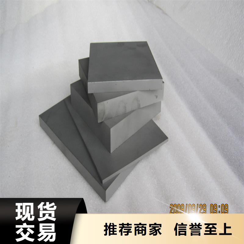 質(zhì)量可靠的DG60無磁鎢鋼訂購廠商
