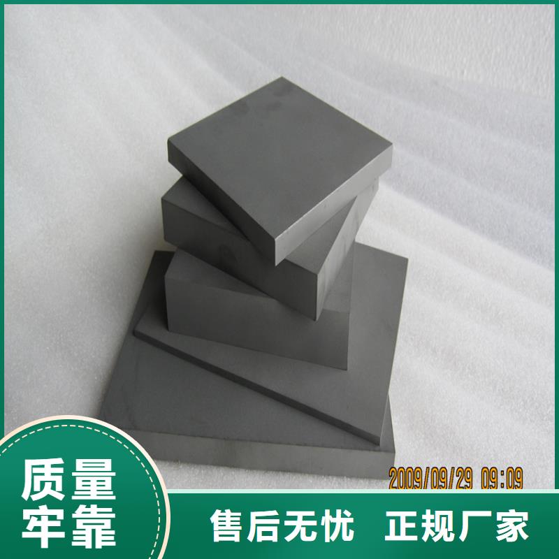 FCY20A模具鋼材、FCY20A模具鋼材廠家直銷