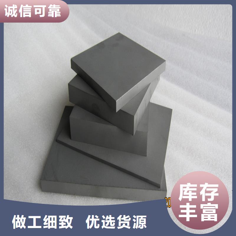 无磁钨钢凹模材料详情电话咨询