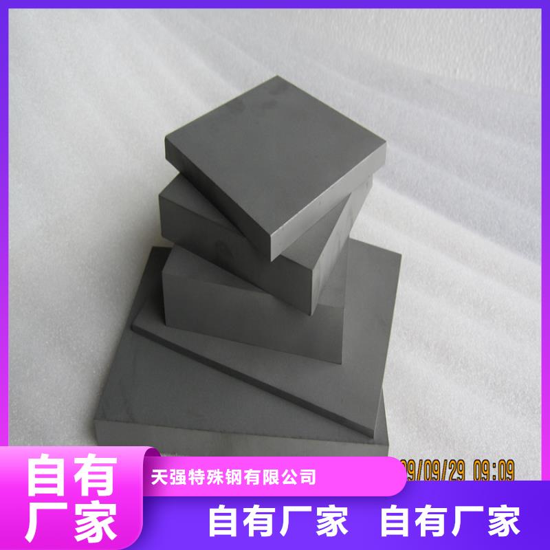 yg20鎢鋼價(jià)格租賃