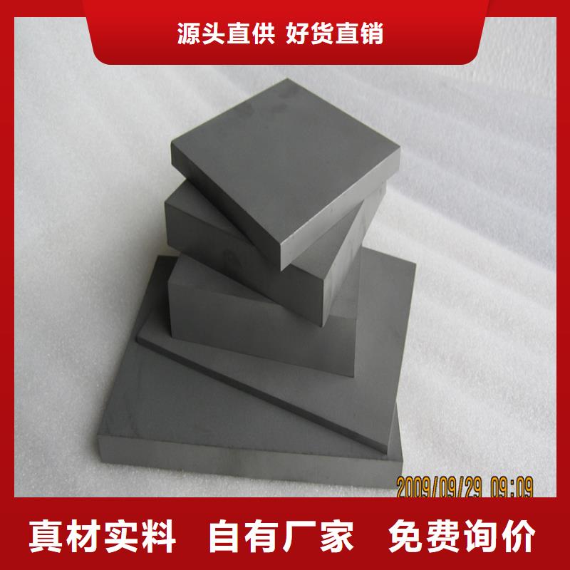广东YG8钨钢模具钢直供厂家