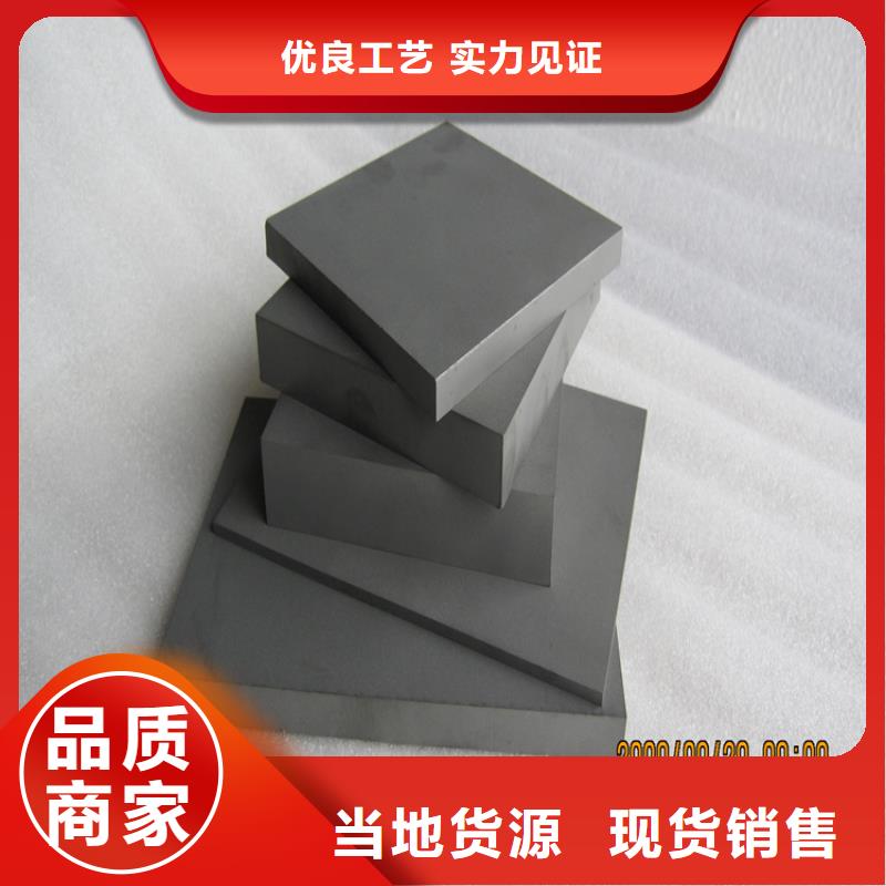 訂購YG8硬質(zhì)合金鋼材