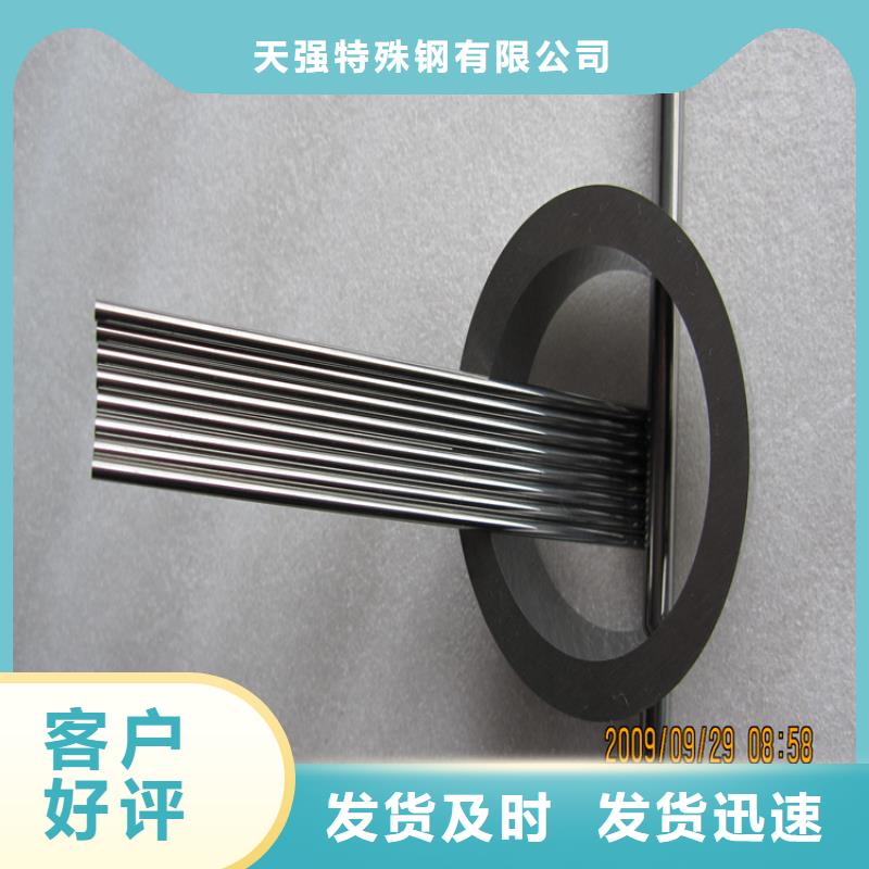 YG8模具鋼加工服務(wù)  -來電洽談