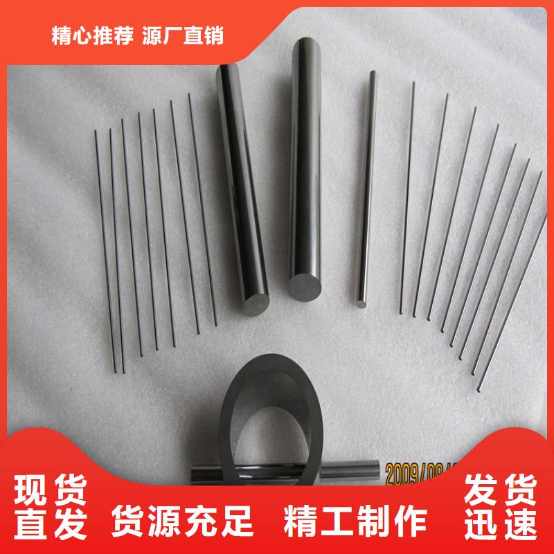 C70合金刀片-C70合金刀片口碑好