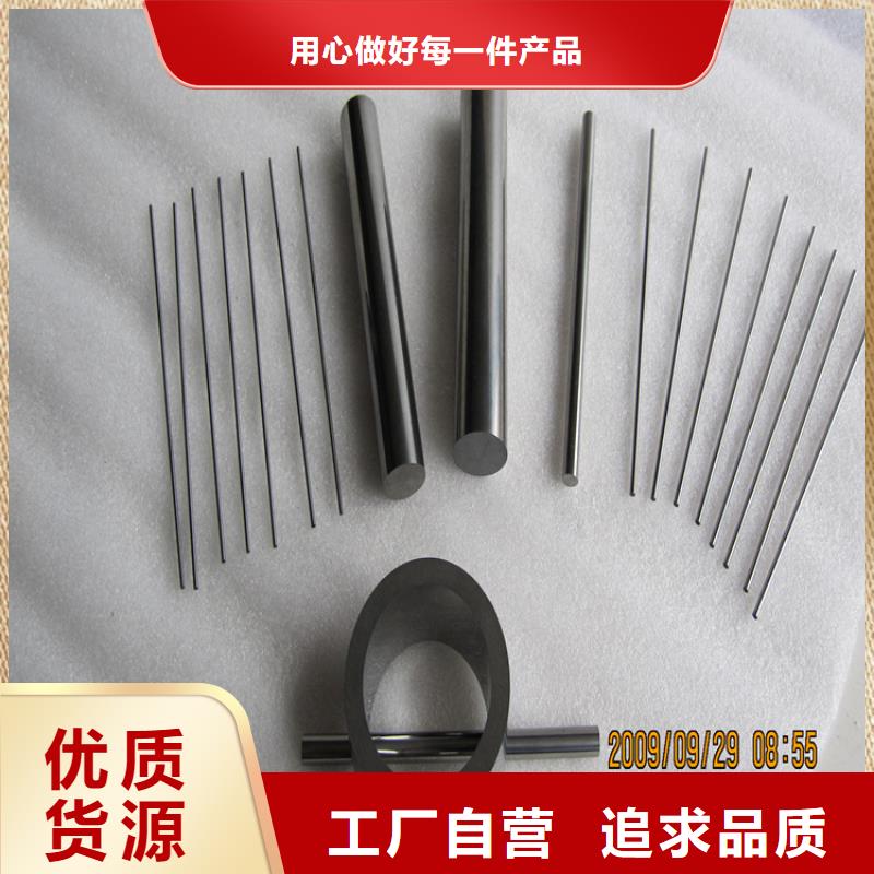 C70板材價格實(shí)惠的廠家