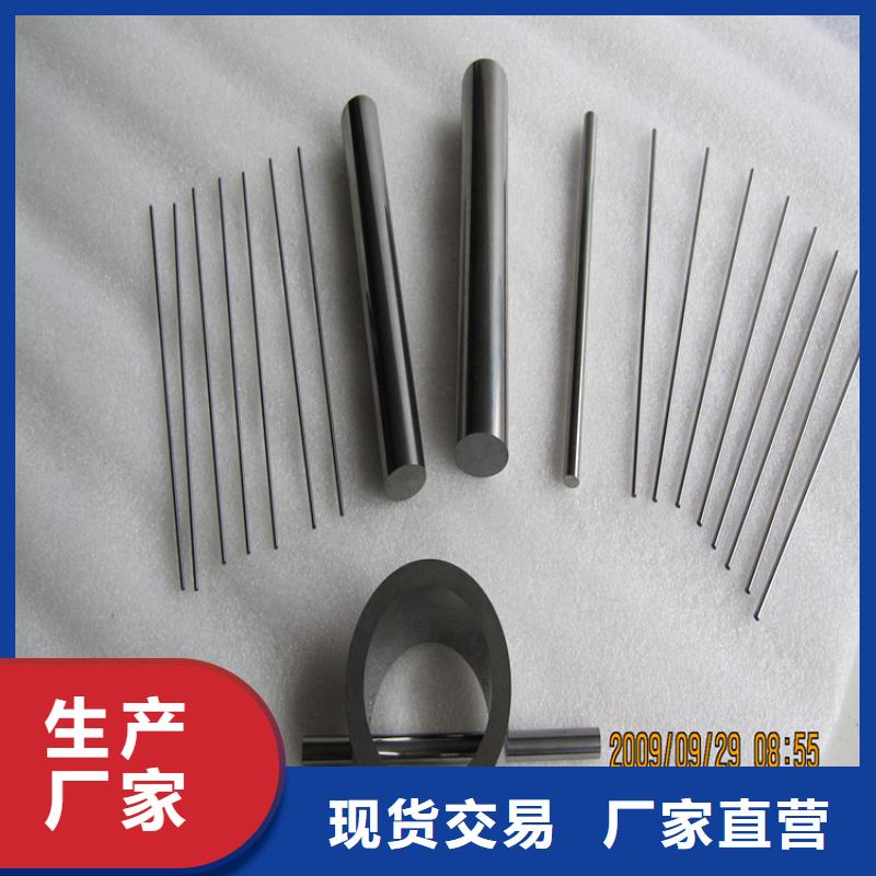 規(guī)格齊全的YG20C模具鋼廠家