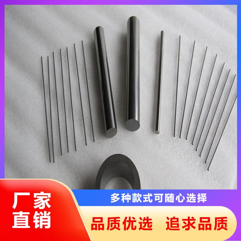 長(zhǎng)安YG8鎢鋼現(xiàn)貨庫(kù)存-值得信任