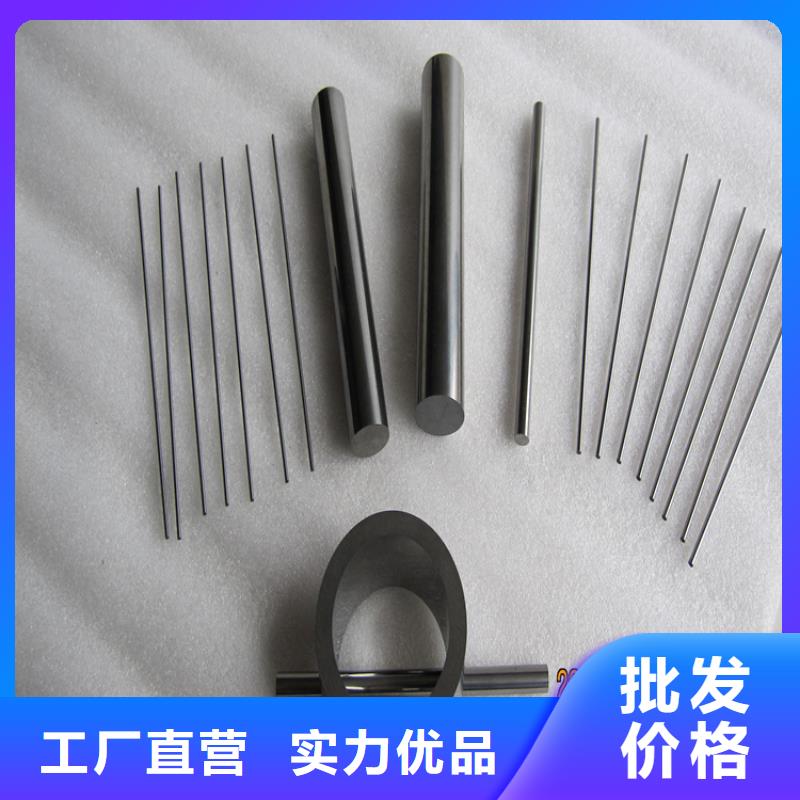 重信譽富士鎢鋼VD45放電加工對應(yīng)合金廠家直銷
