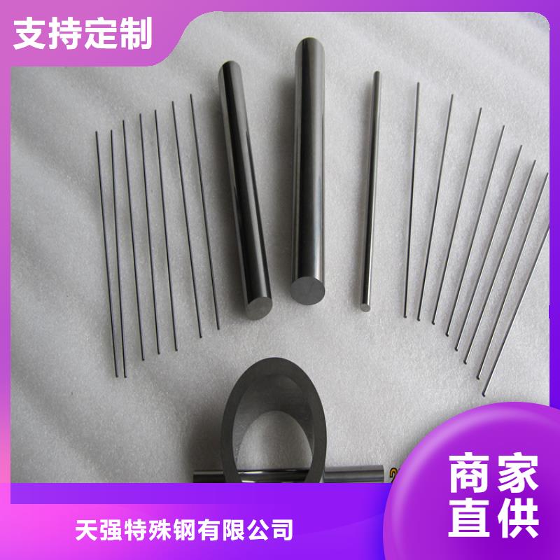 口碑好的C70钨钢圆棒公司