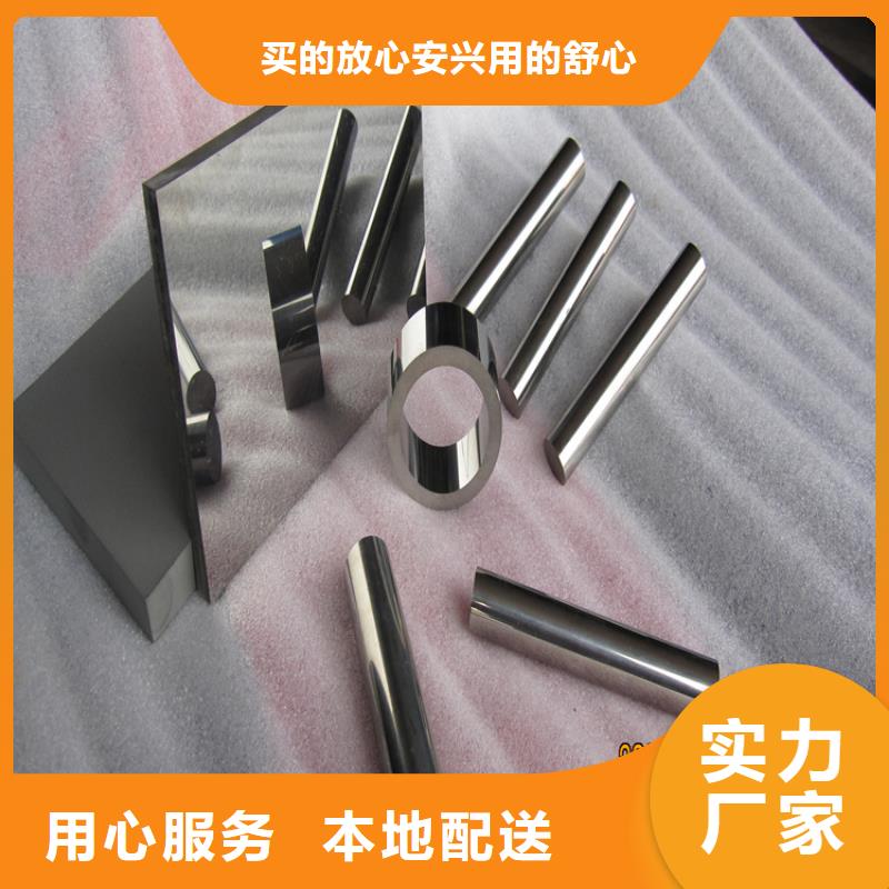 誠信的C70板材廠家