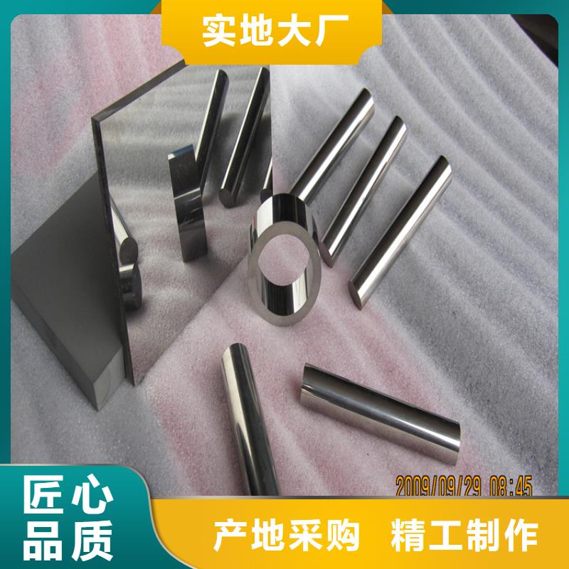 YG8鋼現(xiàn)貨庫存  物超所值