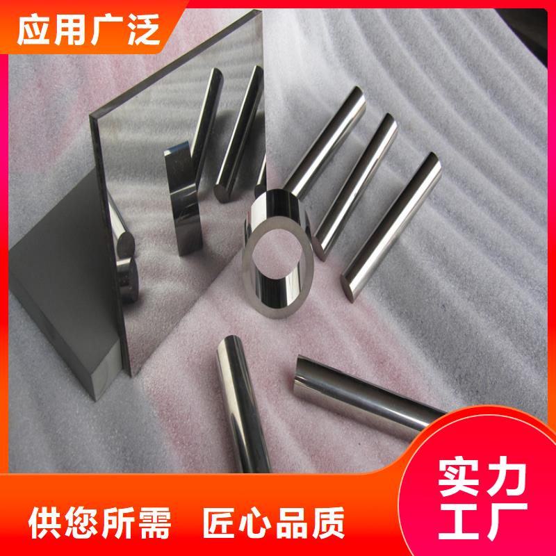 东莞YG20C模具钢供应商生产厂家欢迎致电