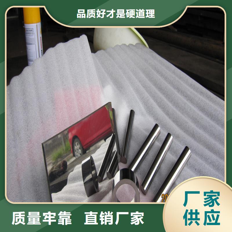 規(guī)格全的FCY20A鎢鋼模具現(xiàn)貨廠家