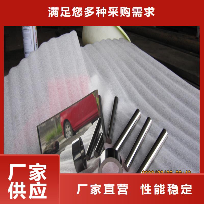 YG8鎢鋼成分廠家發(fā)貨及時(shí)