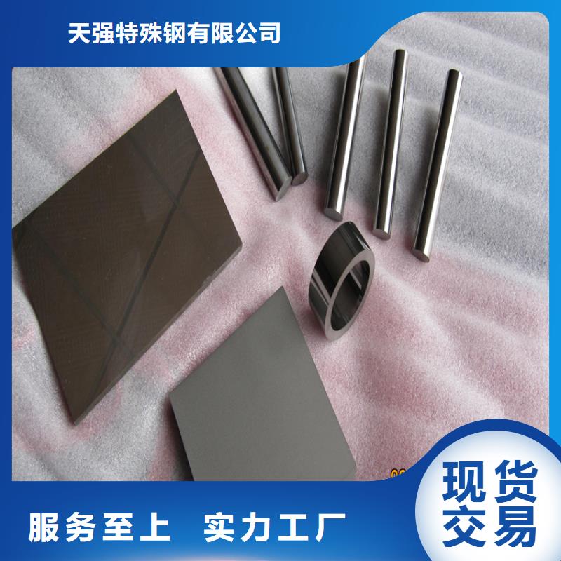 熱賣YG8模具鋼供應(yīng)商 -實體廠家