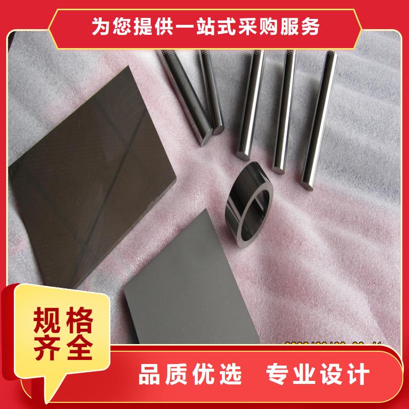 无磁钨钢和有磁钨钢的区别、无磁钨钢和有磁钨钢的区别厂家-本地品牌